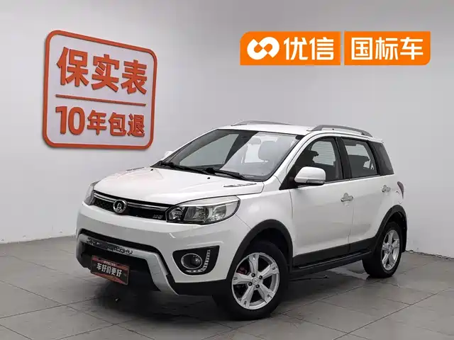 2014 Haval H1