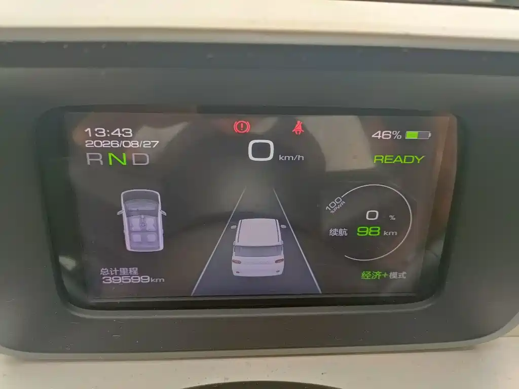 Wuling MINIEV — миниатюра 6
