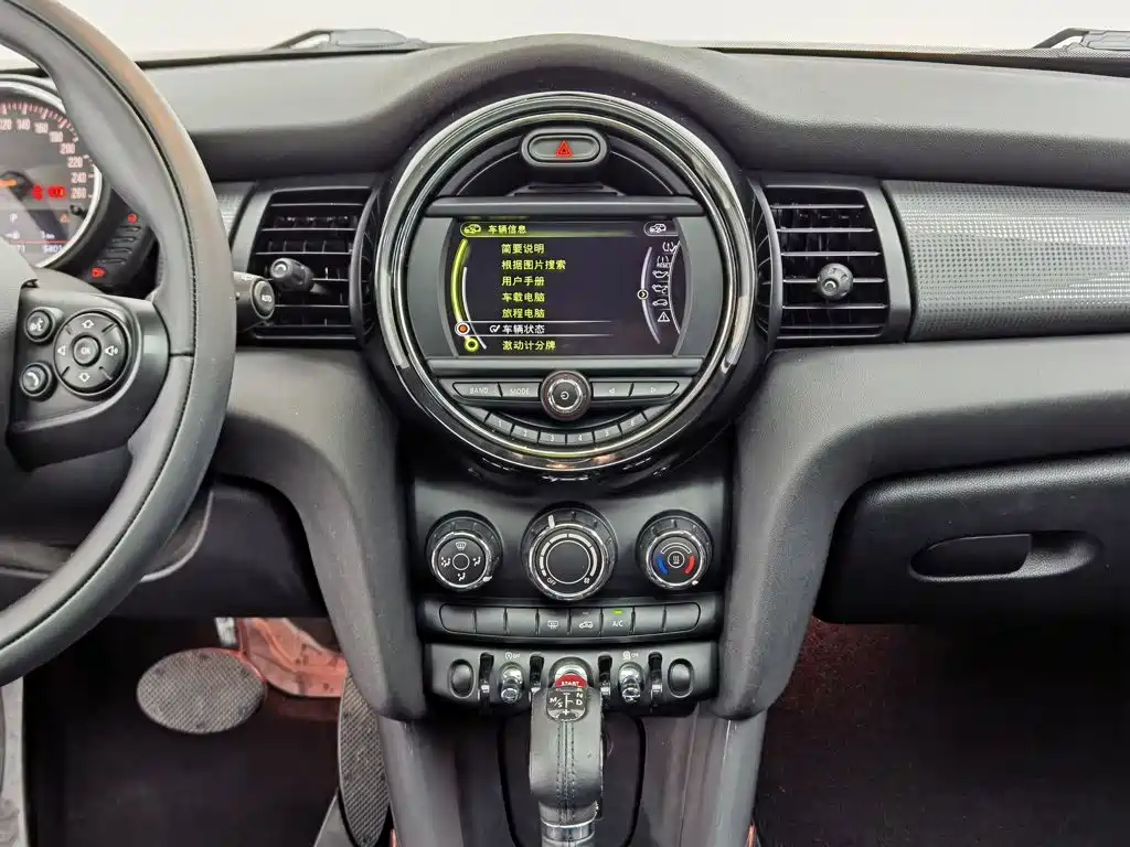 MINI Mini — миниатюра 12