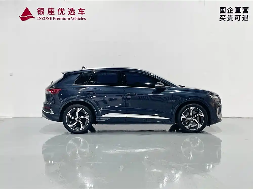 AUDI Q4 E TRON