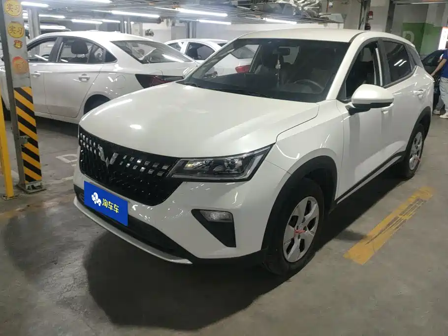 Wuling Xingchi