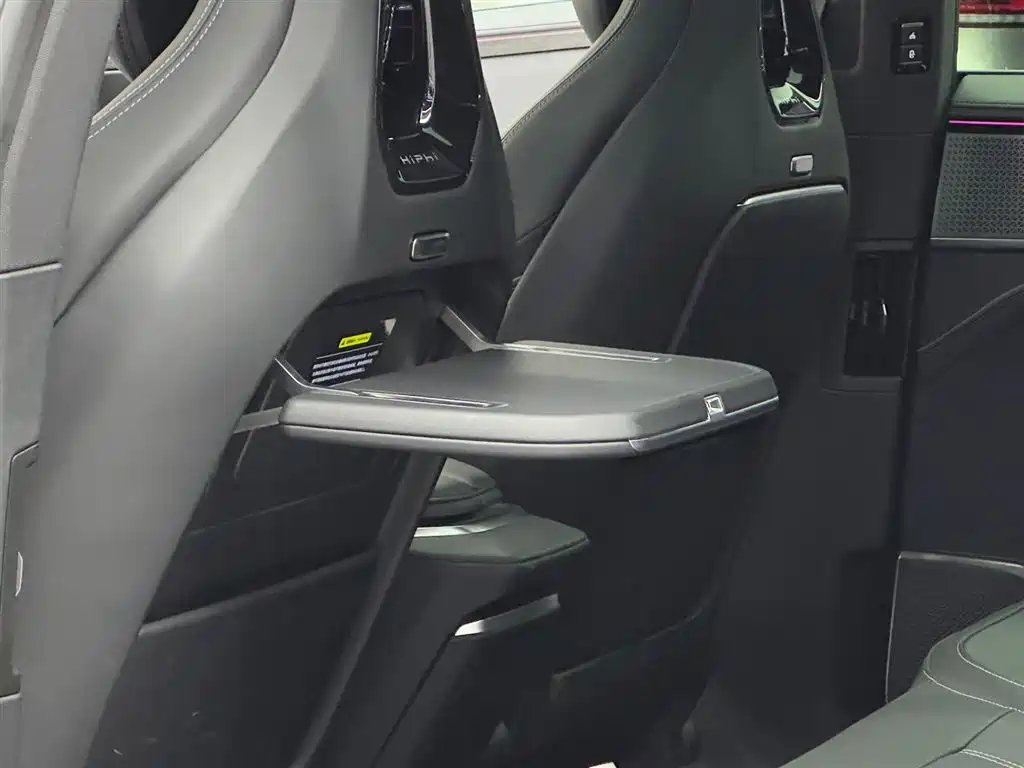 HiPhi GAO HE HIPHI Y