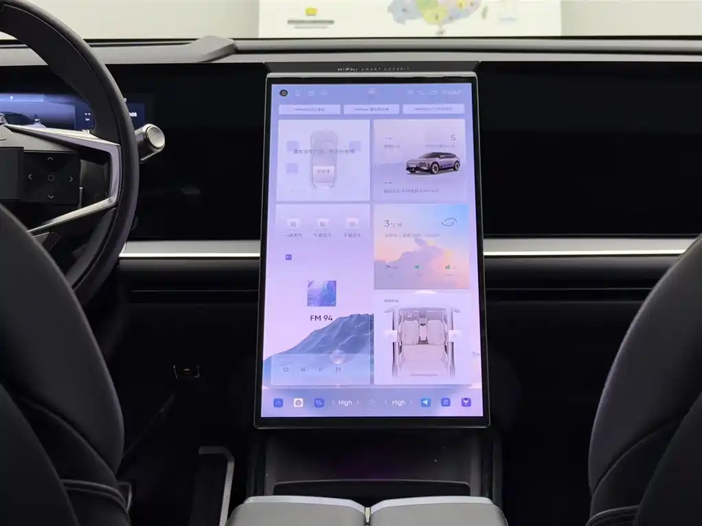 HiPhi GAO HE HIPHI Y