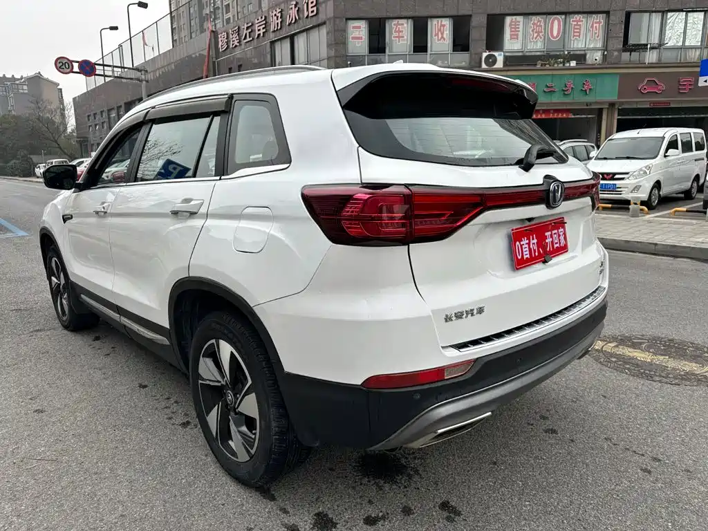 Changan CS75 — миниатюра 5
