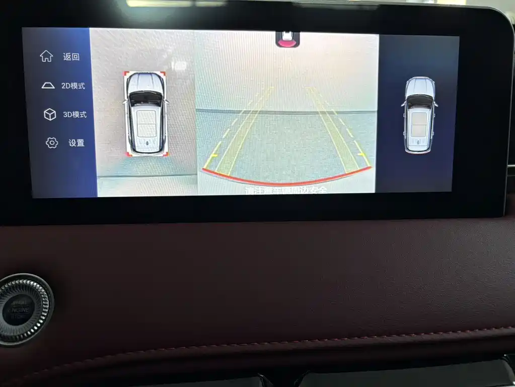 Jetour X70 PLUS — миниатюра 16