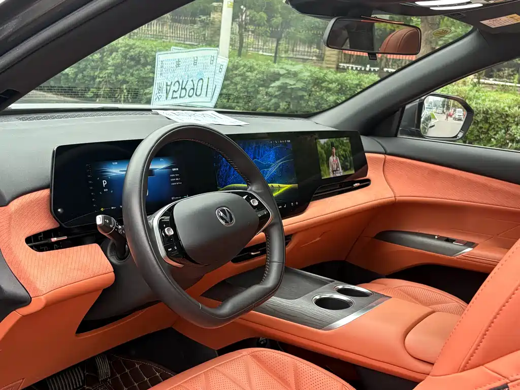 Changan CS75 PLUS — миниатюра 13