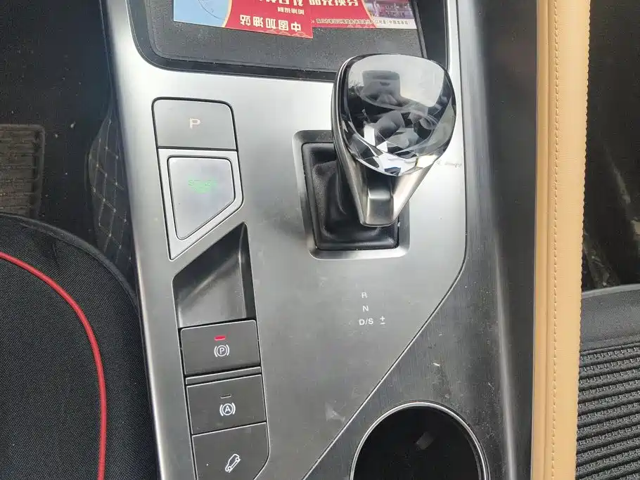 Roewe RX5 — миниатюра 16