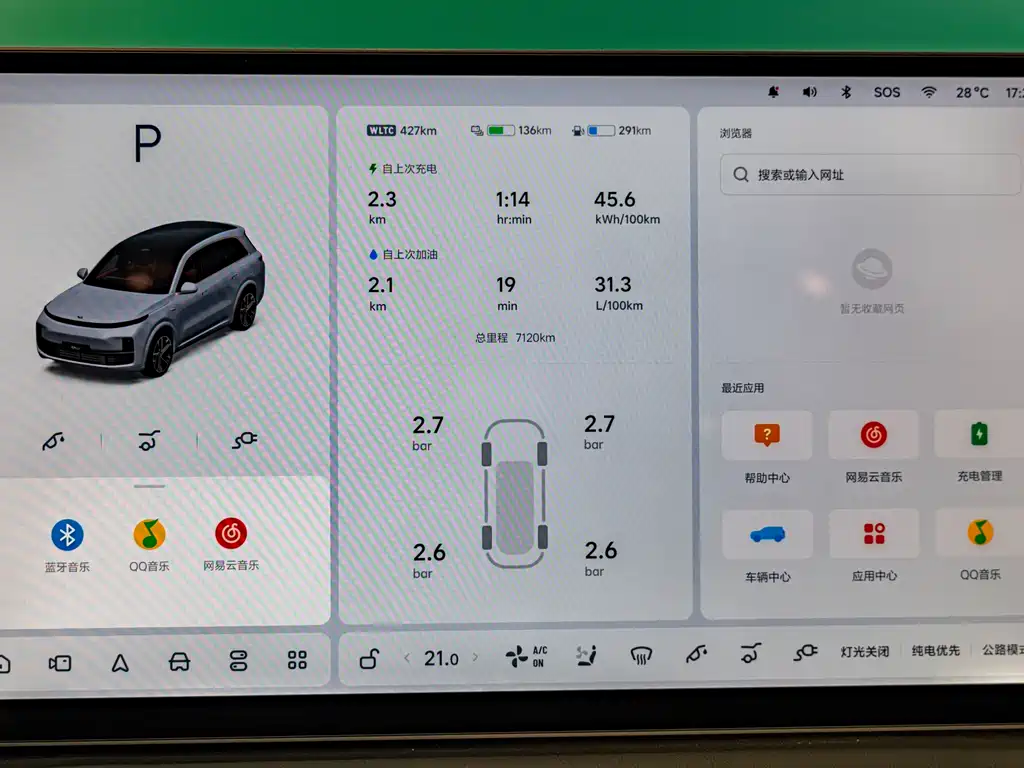 Li Auto Li L8 — миниатюра 21
