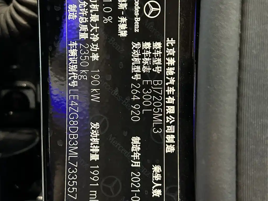 MERCEDES-BENZ E CLASS