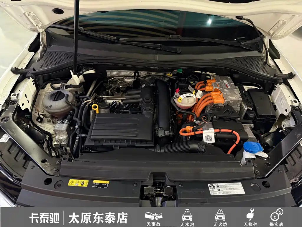 Volkswagen Tiguan L PHEV — миниатюра 15