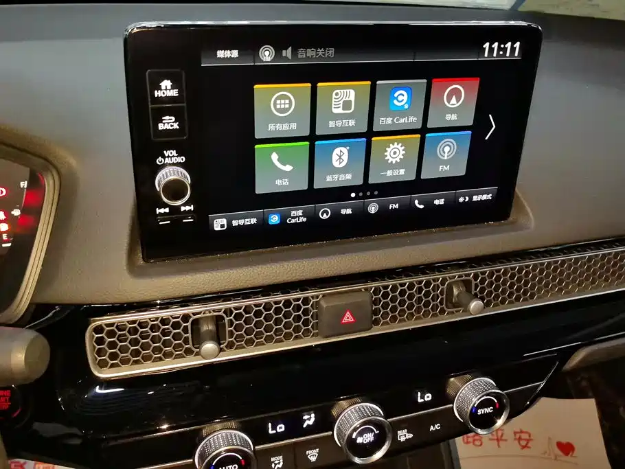 Honda Integra — миниатюра 13