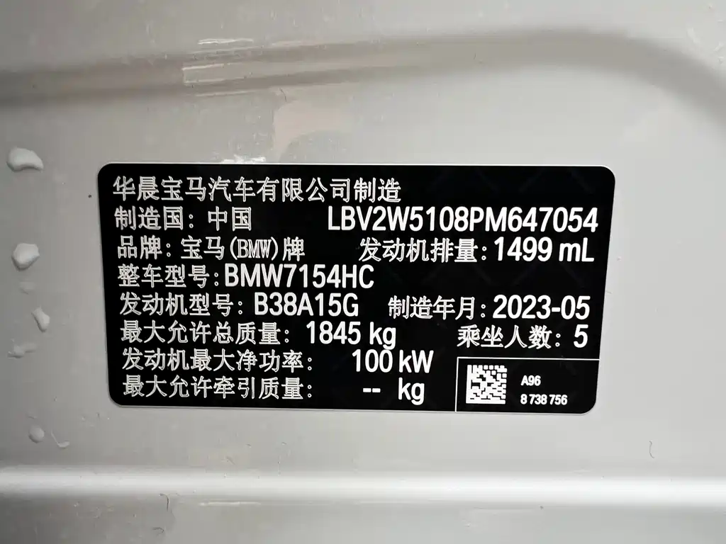 BMW 1 Series — миниатюра 19