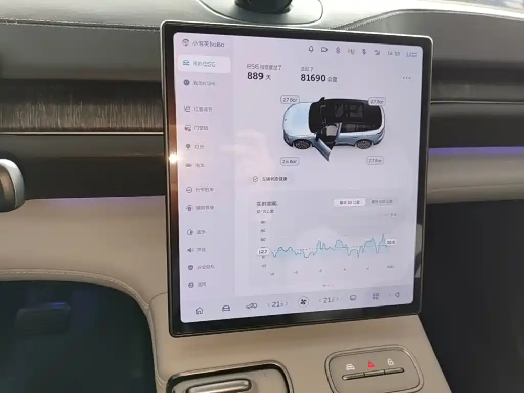 NIO ES6 — миниатюра 13