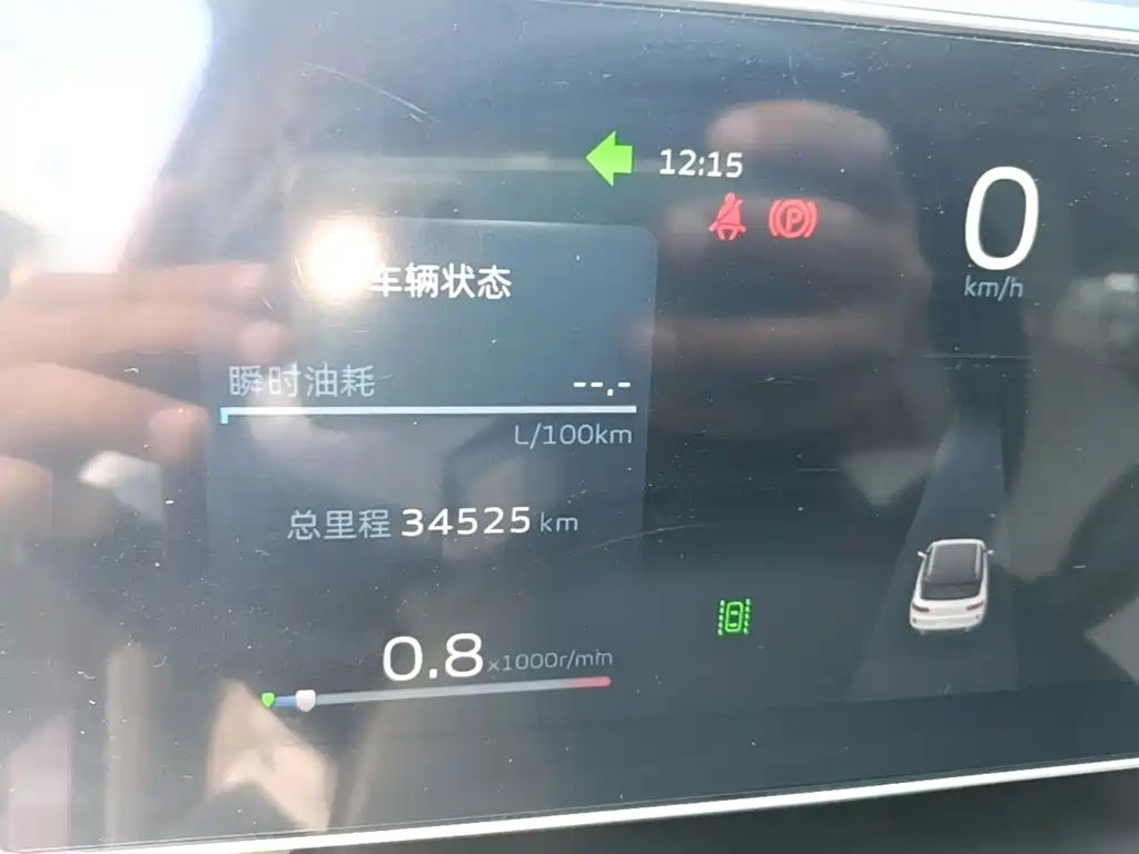 Geely Icon — миниатюра 12