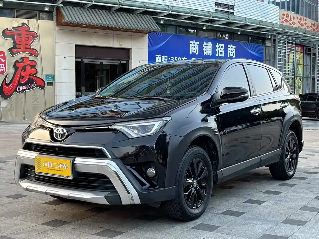 TOYOTA RAV4 RONGFANG