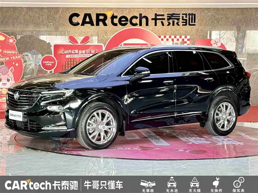 Buick Enclave 2024