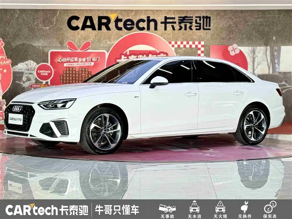 Audi A4L 2023
