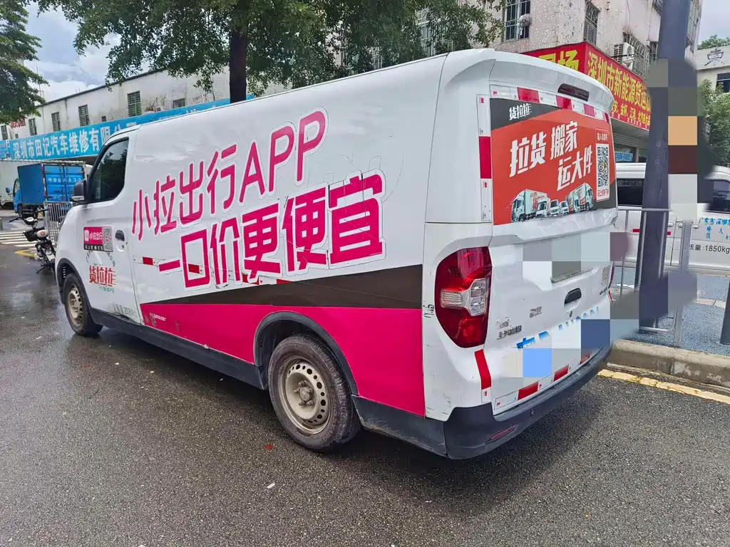 SAIC MAXUS CHASE EV30