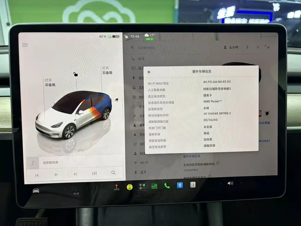 Tesla Model Y — миниатюра 10