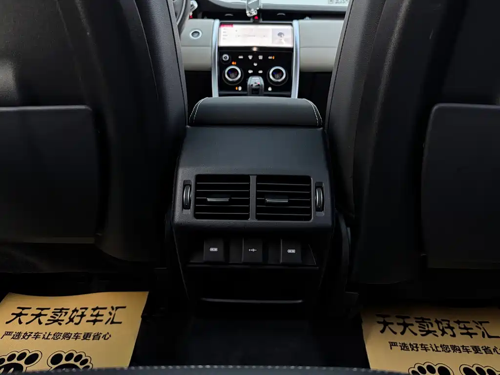 Land Rover Discovery Sport — миниатюра 14