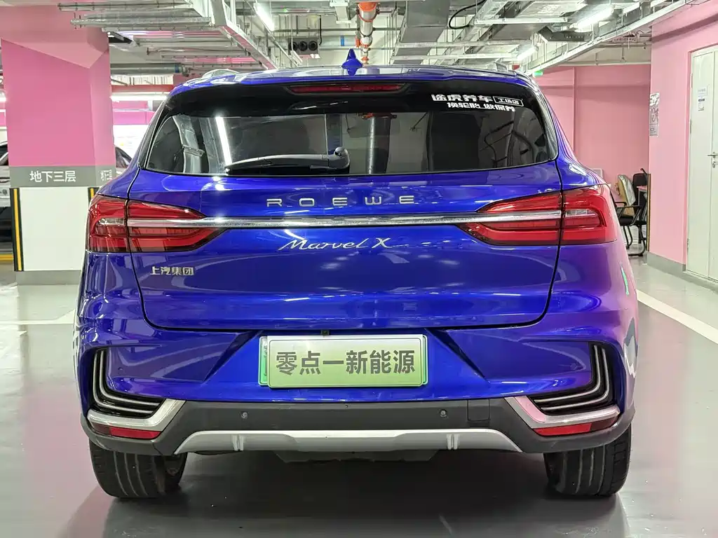 Roewe MARVEL X — миниатюра 13