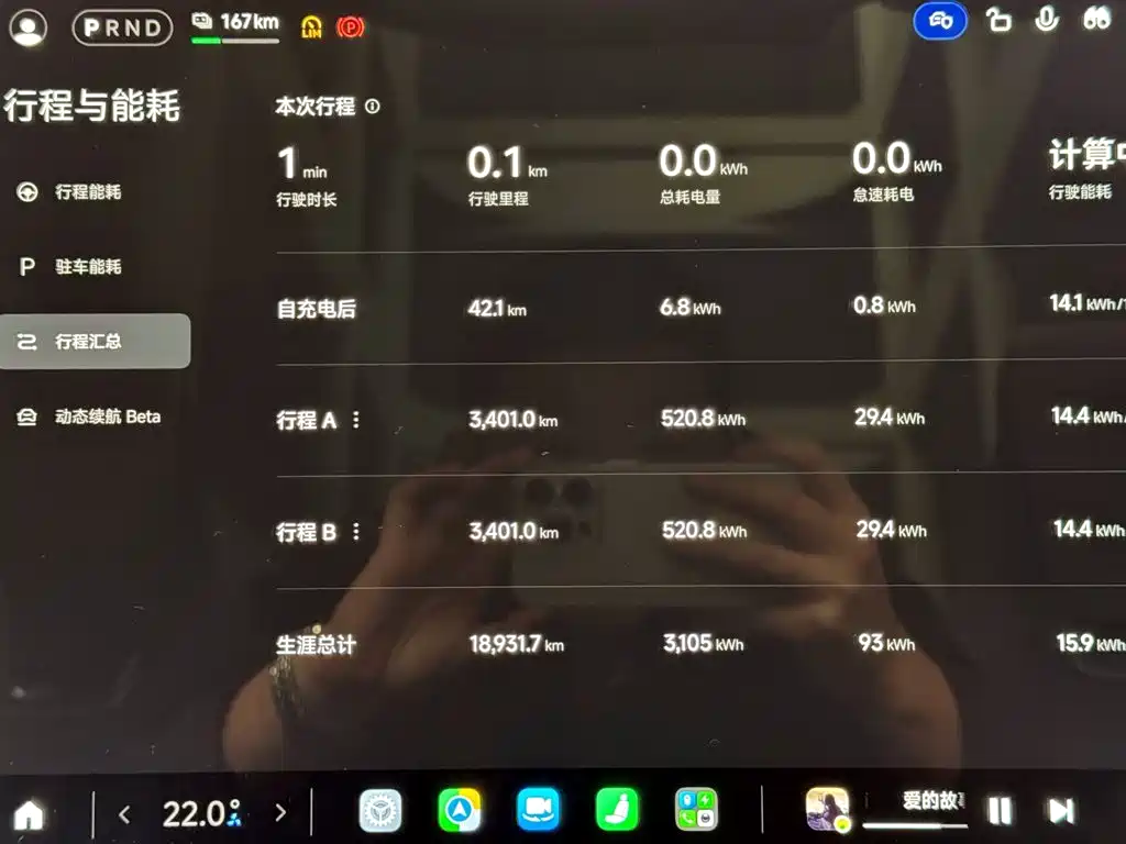 Xiaomi SU7 — миниатюра 14