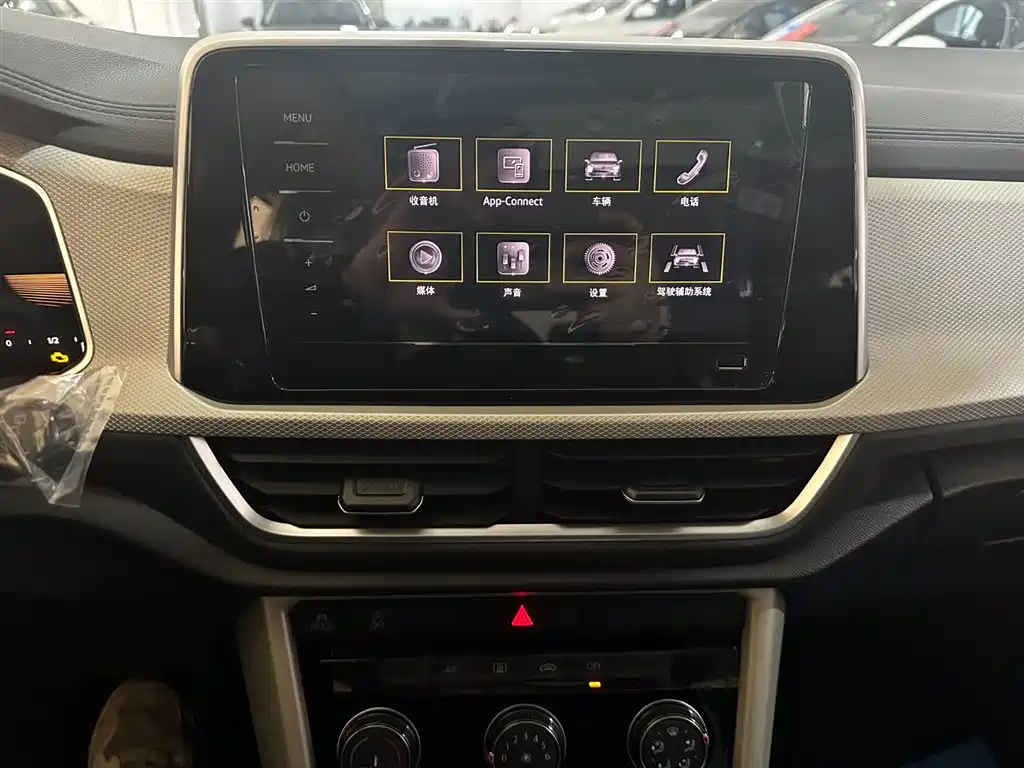 VOLKSWAGEN T ROC EXPLORING SONGS