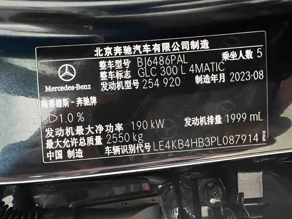 Mercedes-Benz GLC — миниатюра 28
