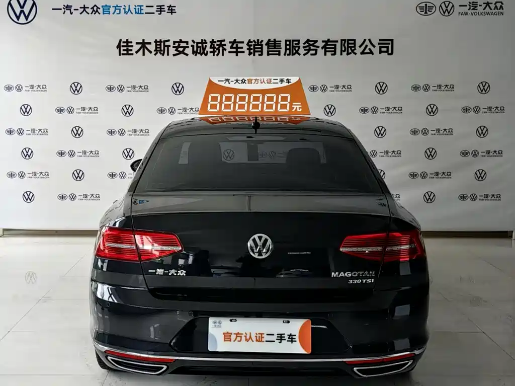 Volkswagen Magotan 2017 330TSI DSG Luxury