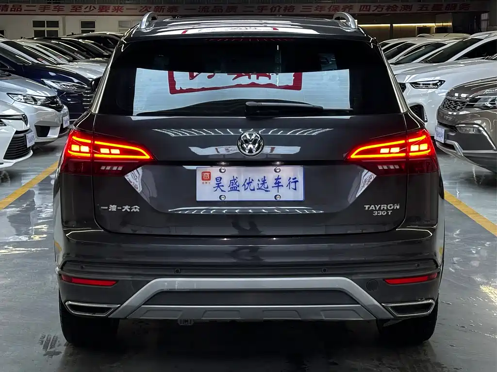 VOLKSWAGEN TANYUE