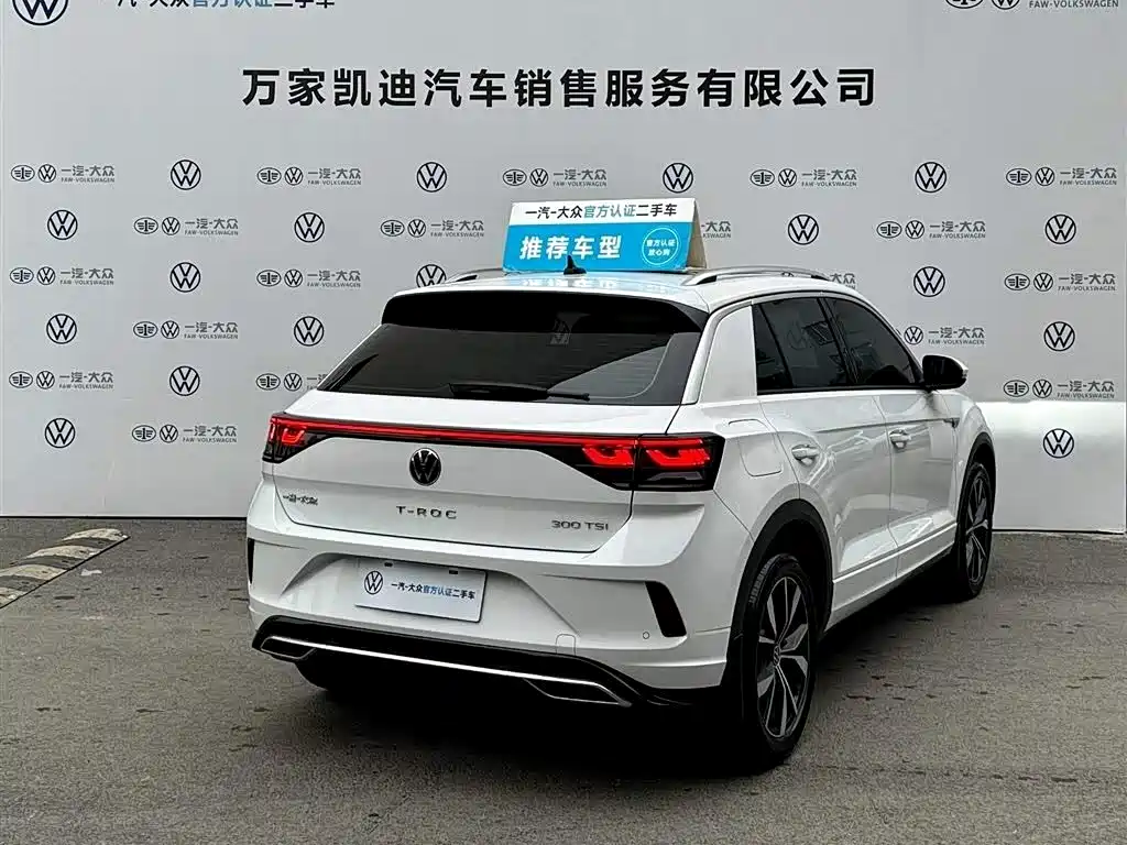 VOLKSWAGEN T ROC EXPLORING SONGS