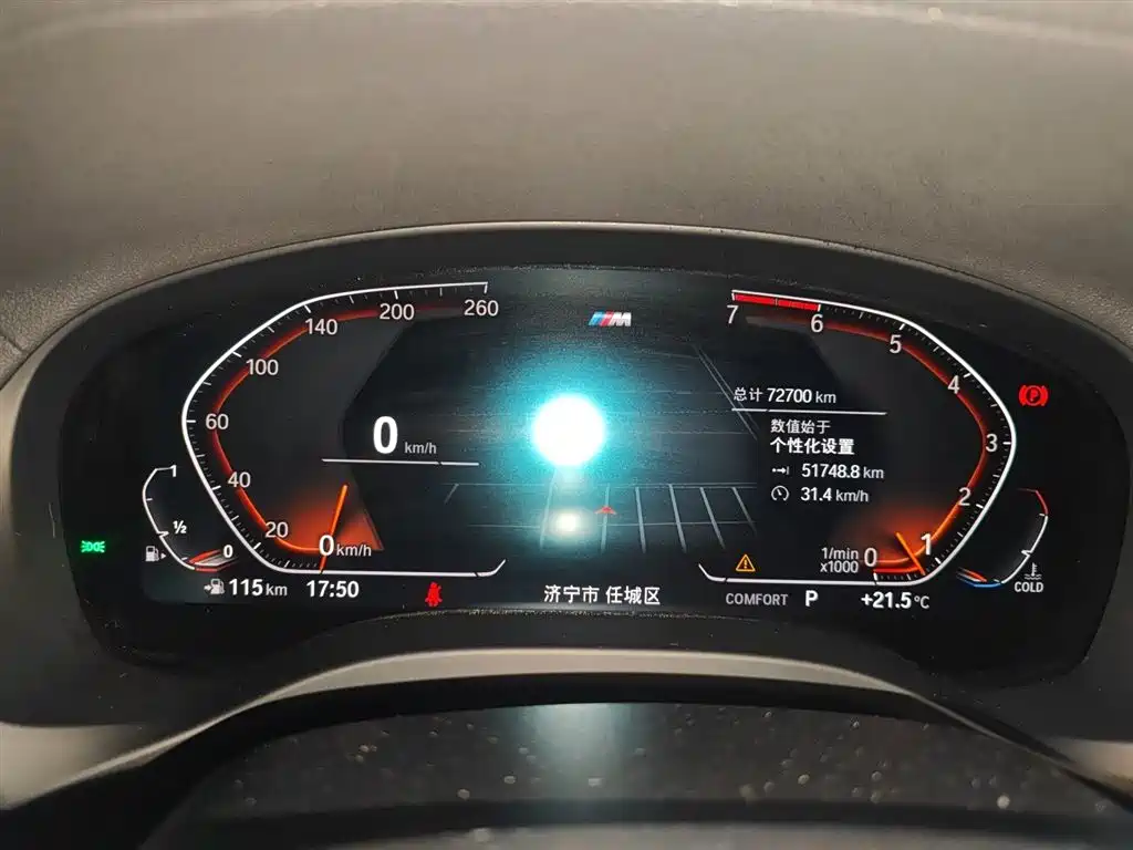 BMW X4 2020 xDrive25i M Sport