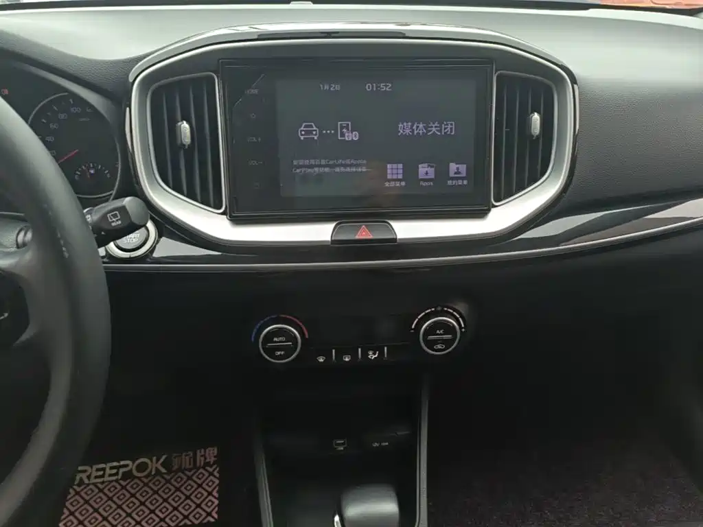 Kia KX1 — миниатюра 13