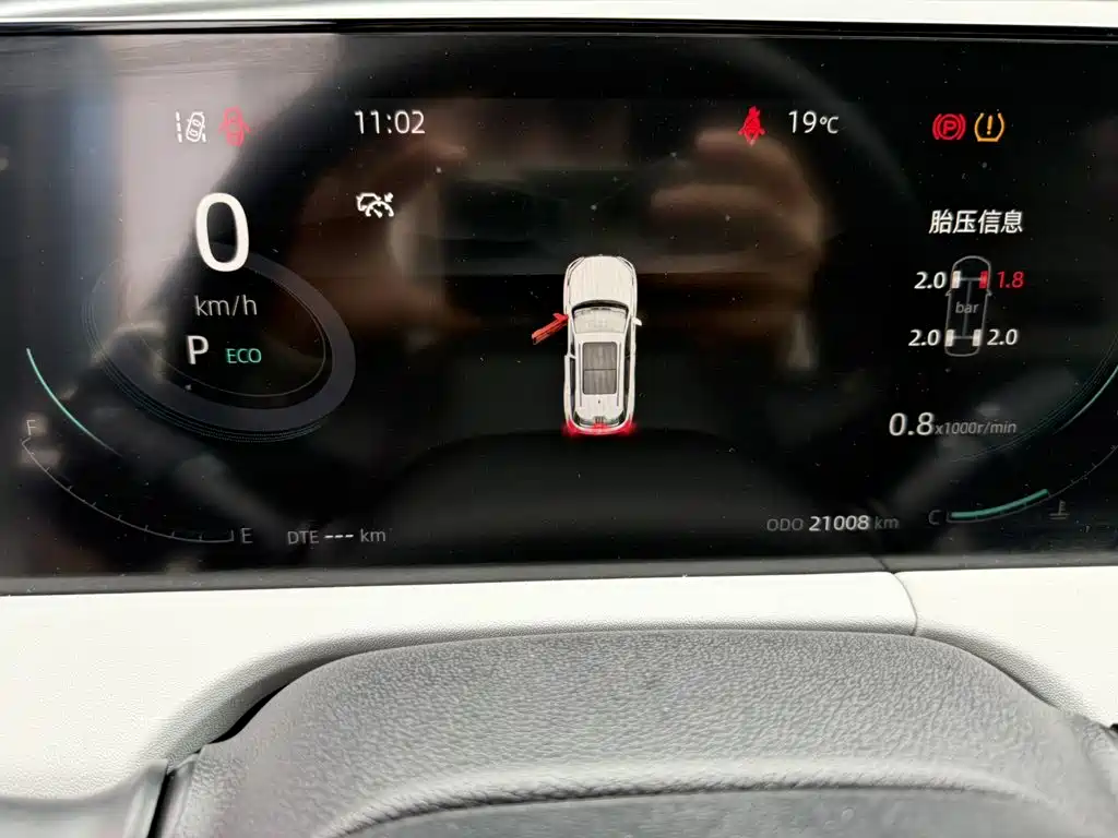 Changan CS75 PLUS — миниатюра 6