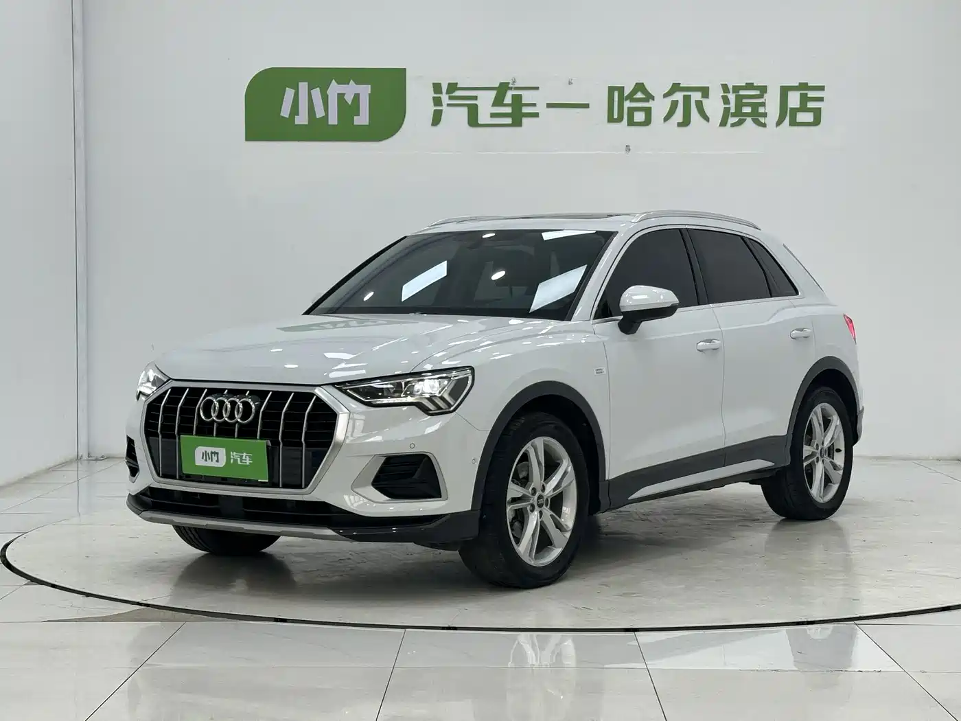 奥迪Q3 2023款 35 TFSI 时尚致雅型（1.4T） 2023