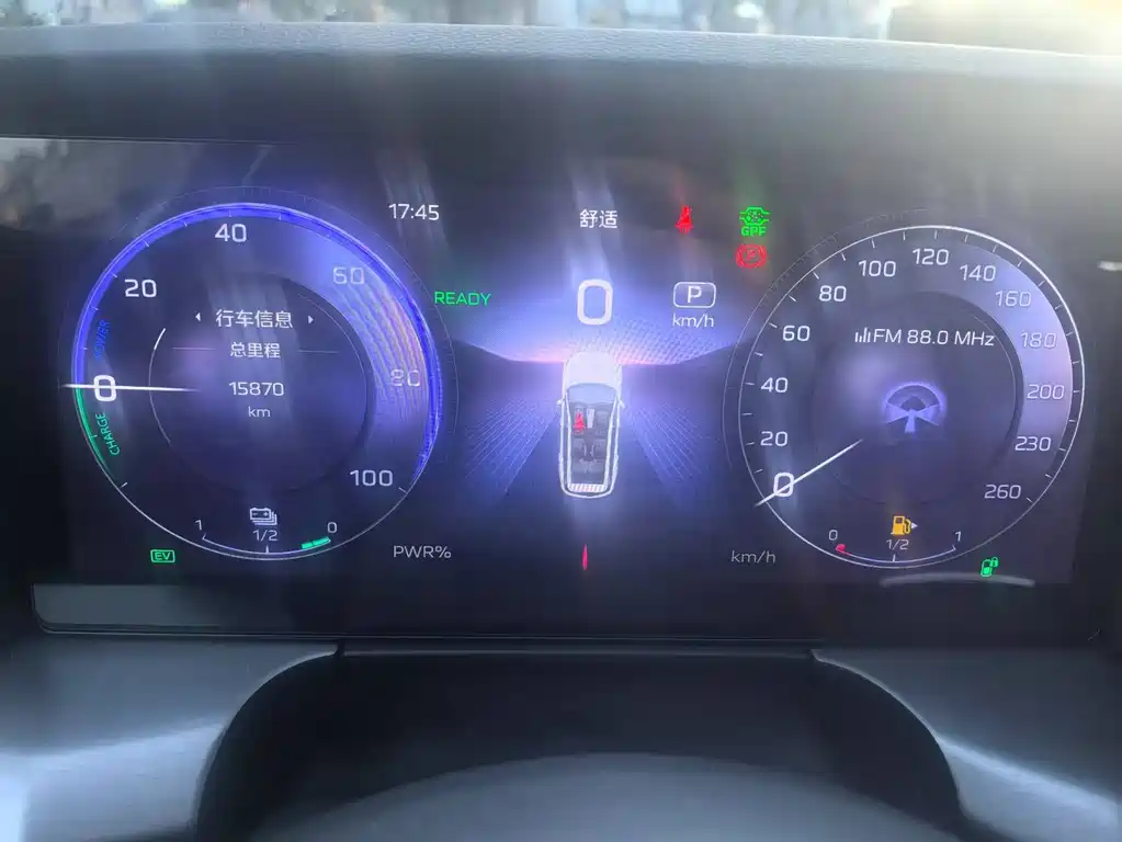 Hongqi HONGQI HS7 PHEV