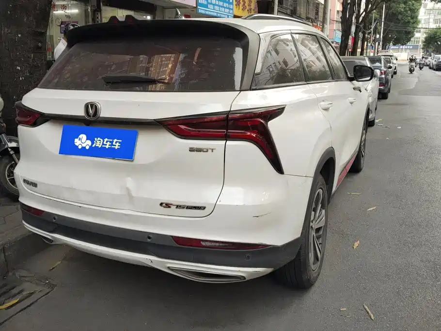 Changan CS75 PLUS — миниатюра 3