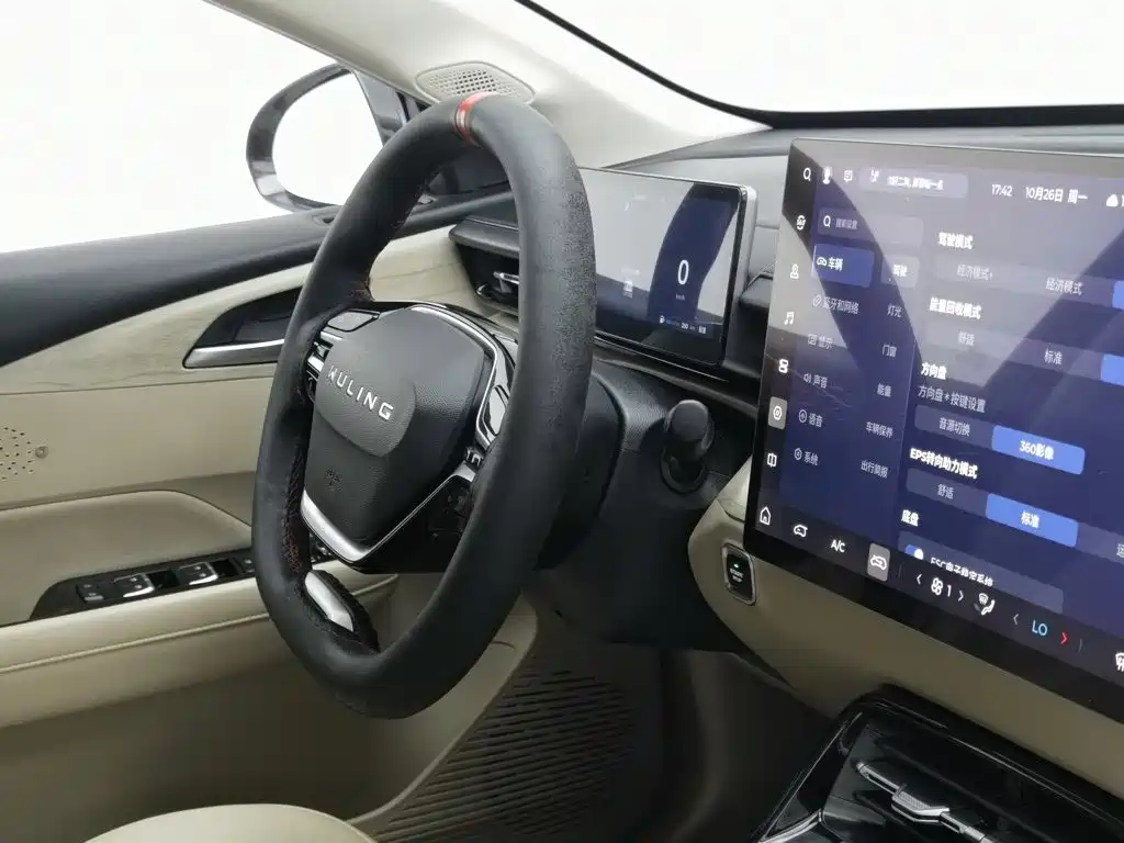 Wuling Xingguang — миниатюра 22