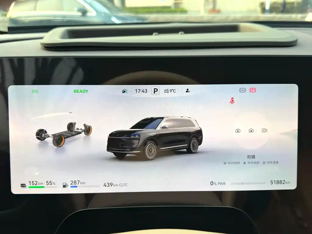 AITO ASK THE WORLD M9