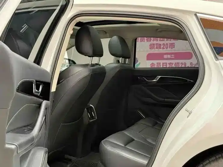 Bestune B70 2023 1.5T AT 70