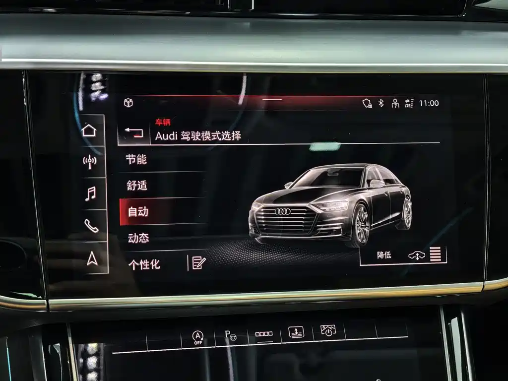 Audi A8 2023 A8L 50 TFSI quattro