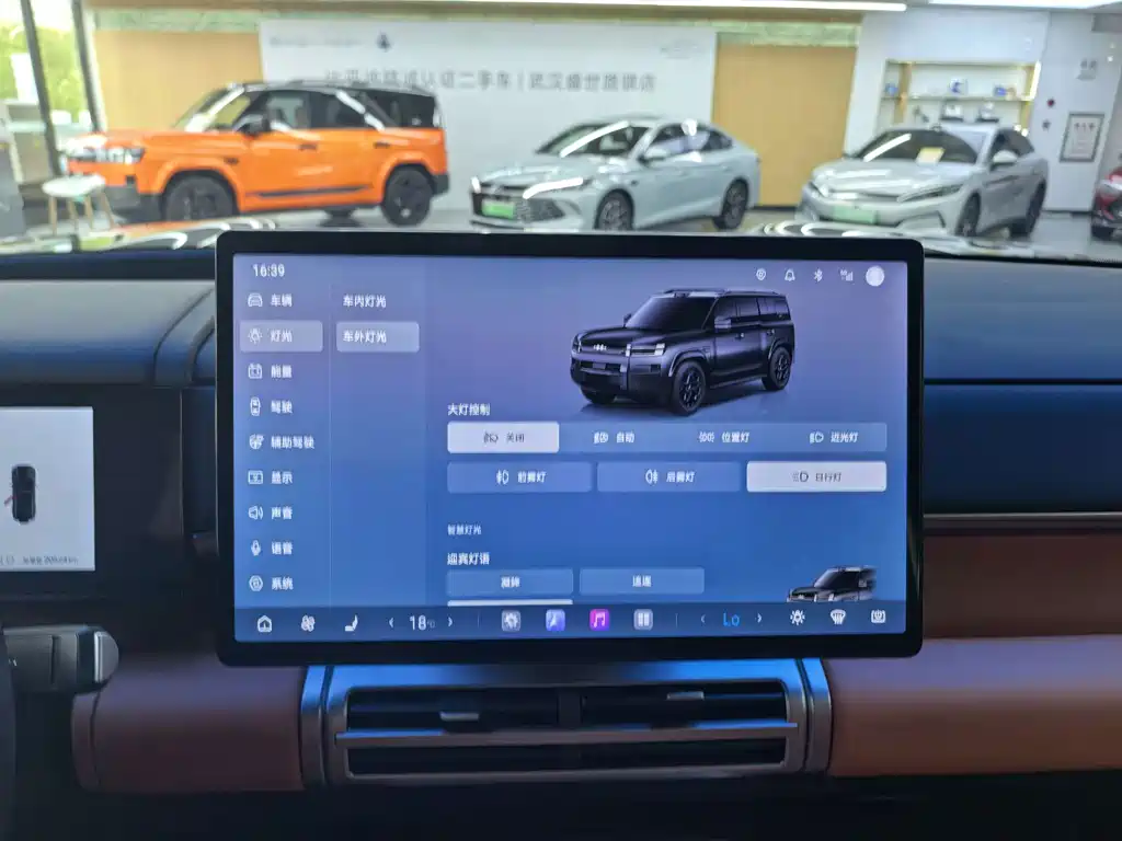 Fang Cheng Bao Ti 7 — миниатюра 9