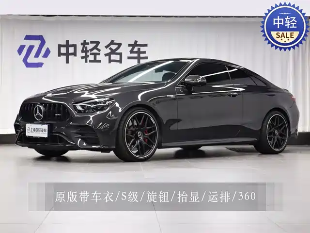 Mercedes-Benz E-Class AMG 2021 AMG E 53 4 MATIC+ — фото 1
