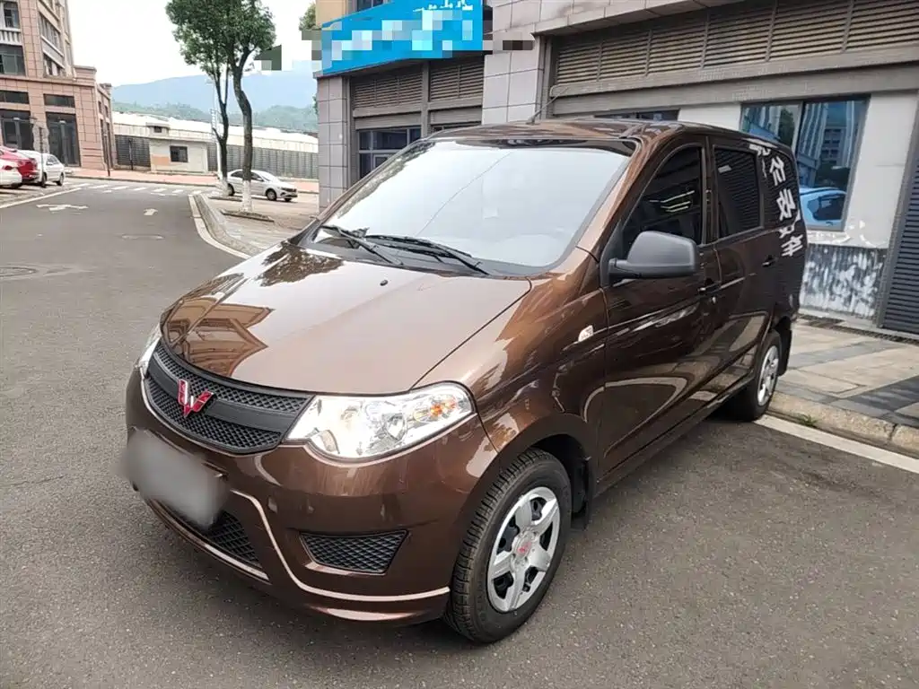 Wuling Hongguang 2022