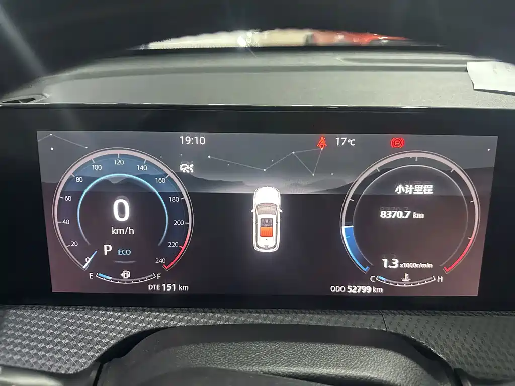 Changan CS75 PLUS — миниатюра 8