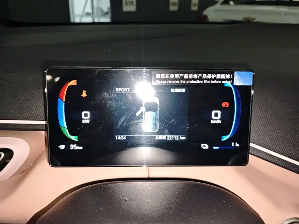BYD Seagull — миниатюра 12