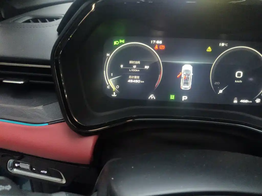 Geely Emgrand S — миниатюра 8