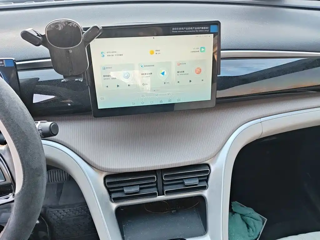 BYD Pro New Energy — миниатюра 9