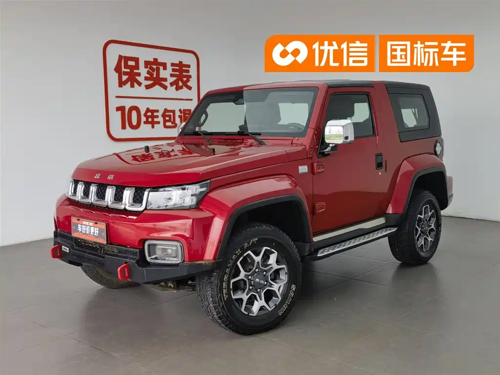 Купить Beijing Off-Road BJ40