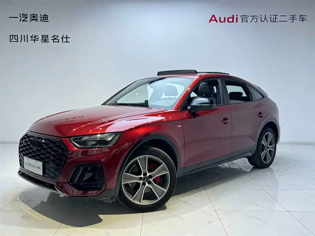 Audi Q5L Sportback 2023